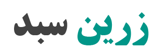 زرین سبد | سبدی زرین از محصولات صنایع دستی